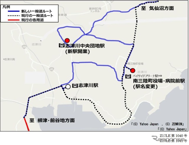 一般道を通る志津川～清水浜間のルートは、北側へ大きく変更。南三陸町の中心部を走行するため利便性が向上する。