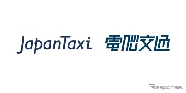 JapanTaxiと電脳交通が資本業務提携