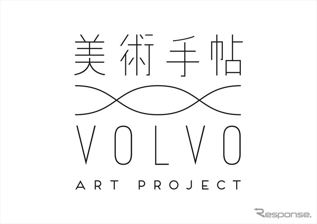 美術手帖×VOLVO ART PROJECT