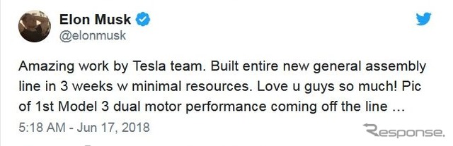 テスラ モデル3 の高性能モデル、「デュアルモーター・パフォーマンス」の量産第一号車がラインオフを発表したイーロン・マスクCEO