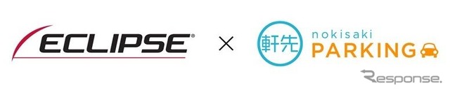 軒先パーキング×ECLIPSE
