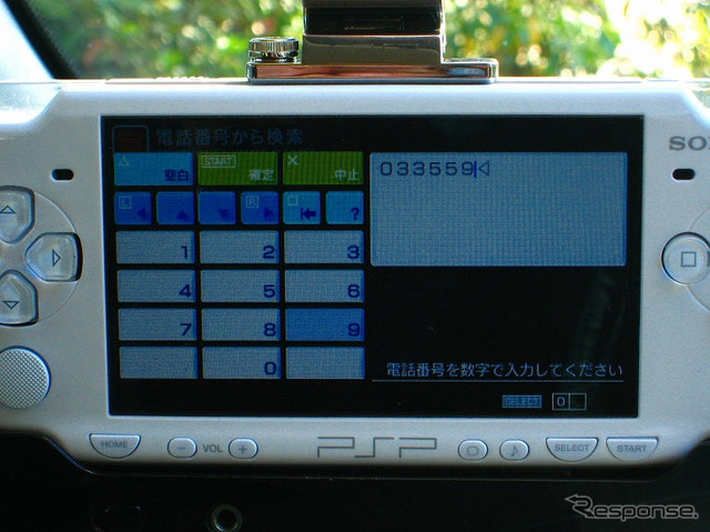 【MAPLUSポータブルナビ2】PSPを使ったナビ、第二世代に進化