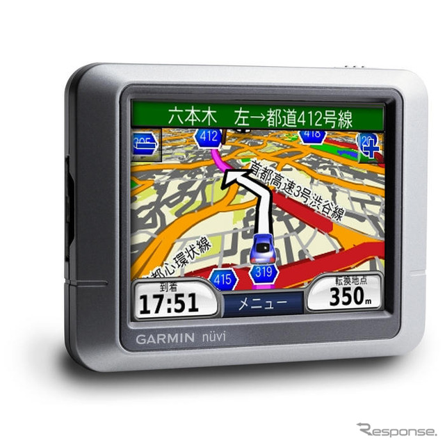 いいよねっと、4万円を切るバッテリー内蔵PND『nuvi250』発売