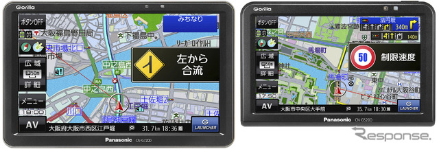 7V型モニターを備え道路マップ無料更新やVICS WIDE対応を省いた「CN-G720D」と5V型モニターを備える「CN-G520D」もラインアップしている