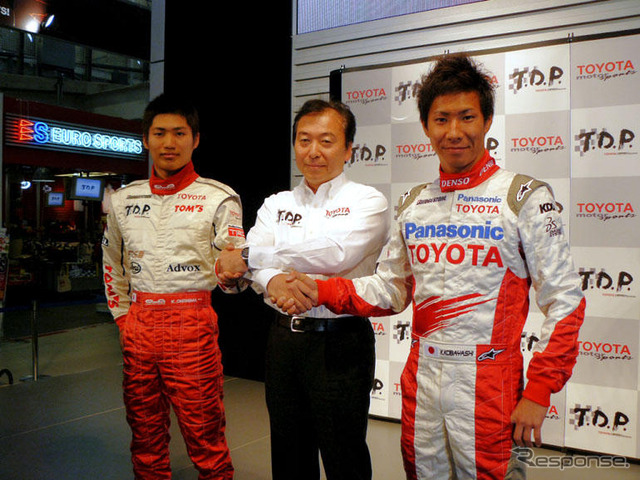 トヨタ ドライバー育成プログラム 活動報告会…大嶋和也、小林可夢偉らの08年