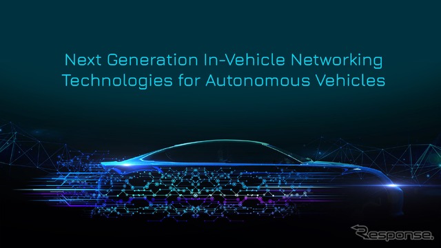 フォルクスワーゲングループら5社が立ち上げた次世代の自動運転車の開発を目指す「NAVアライアンス」