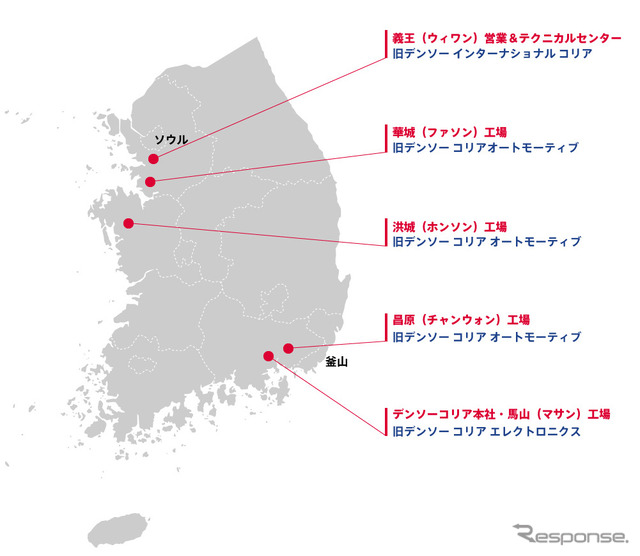 新会社の所在地