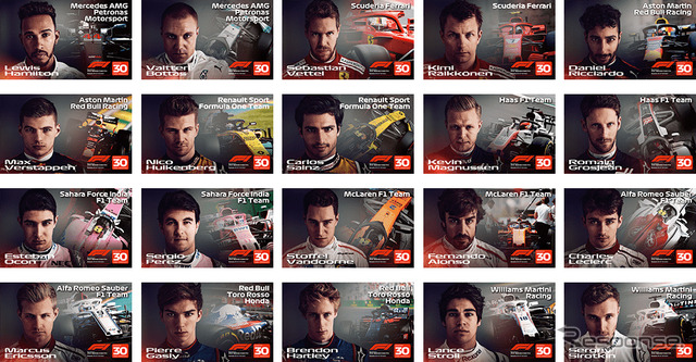 F1ドライバーズカード