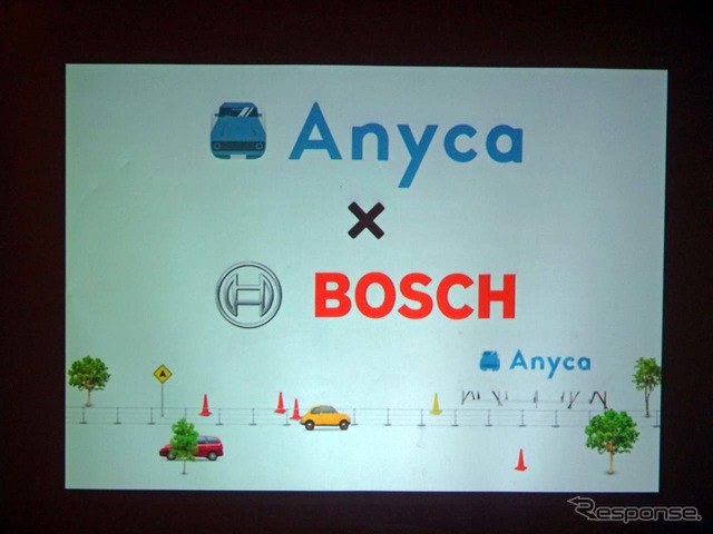 この日の交流会はAnycaとBoschのコラボとして開催された
