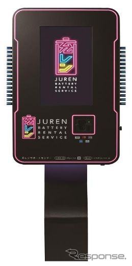モバイルバッテリーのレンタルには、写真の「充レンスタンド」でメールアドレスを登録する。決済はクレジットカードのみ。レンタルされるモバイルバッテリーの容量は4200mAhで、コネクターはLightning、micro-USB、USB Type-Cに対応。