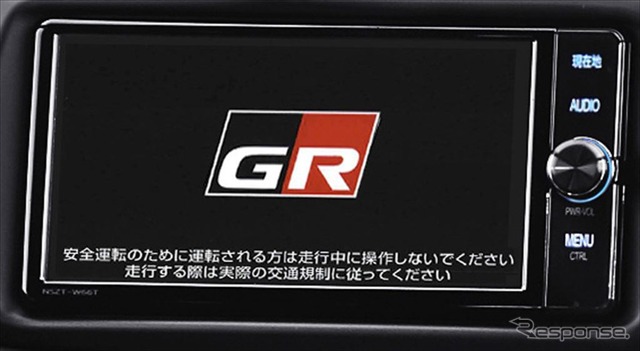 GR T-Connectナビ TOYOTA GAZOO Racing Recorder付(専用オープニング画面)