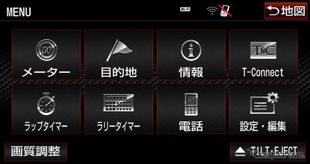 GR T-Connectナビ TOYOTA GAZOO Racing Recorder付(トップメニュー画面)