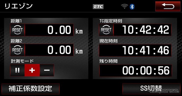 GR T-Connectナビ TOYOTA GAZOO Racing Recorder付(ラリータイマー画面)