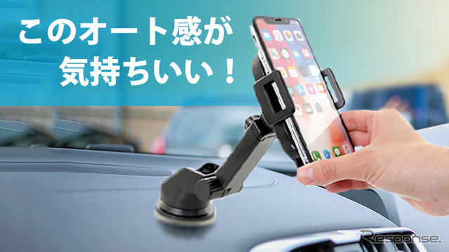 スマホの指定席