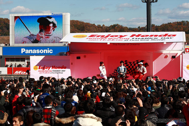 ホンダ レーシング THANKS DAY に大勢のファン集まる