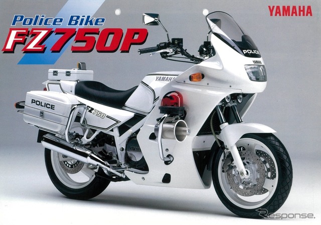 1987年に登場したヤマハの白バイ「FZ750P」の貴重なカタログ