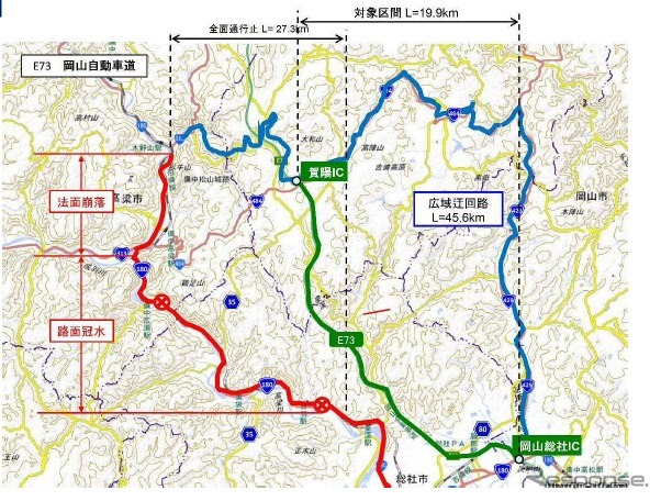 岡山自動車道岡山総社IC~賀陽IC間の代替路(無料)措置の位置図