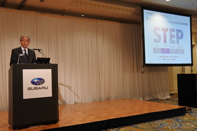 SUBARU 新中期経営ビジョン 説明会
