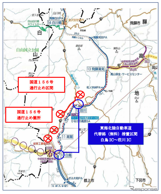 代替路（無料）措置