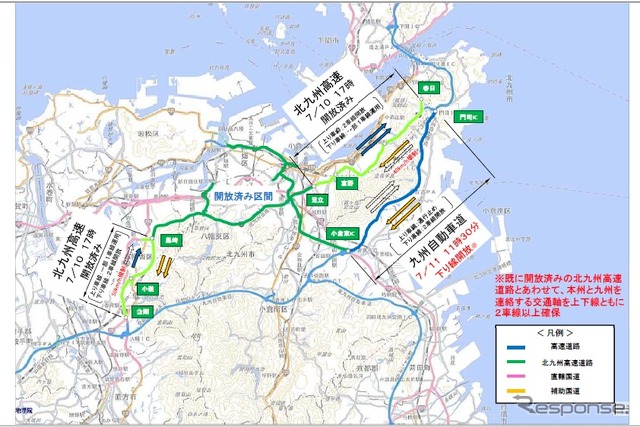 九州自動車道・門司IC～小倉東ICの下り線を7月11日11時30分に開放
