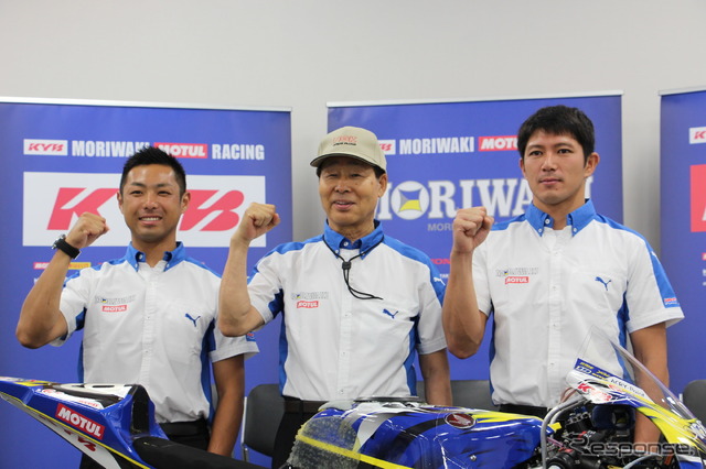 KYB MORIWAKI MOTUL RACING 記者会見