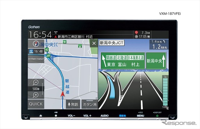 8インチプレミアム インターナビ(VXM-187VFEi)