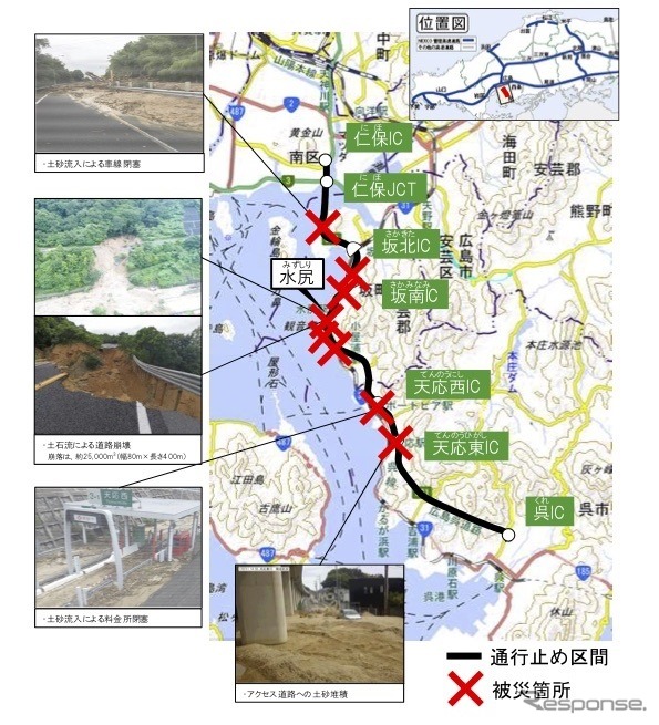 広島呉道路の被災状況