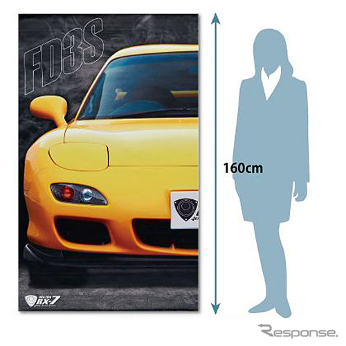 マツダ RX-7 誕生40周年、1/6スケールエンジンなど記念グッズ