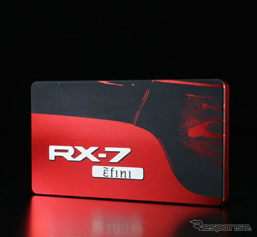 ジュラルミンカードケース RX-7 FD3Sモデル