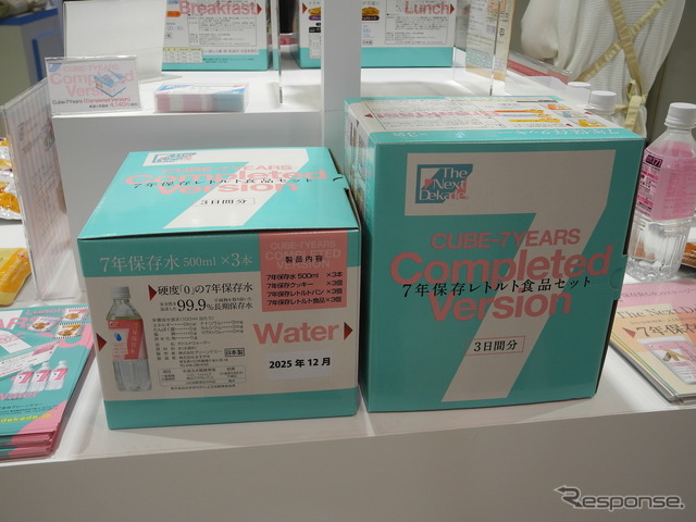 グリーンケミーの7年保存レトルト食品セット（3日分）