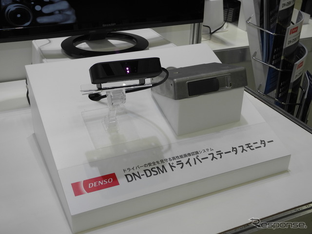 デンソーのドライバーステータスモニター