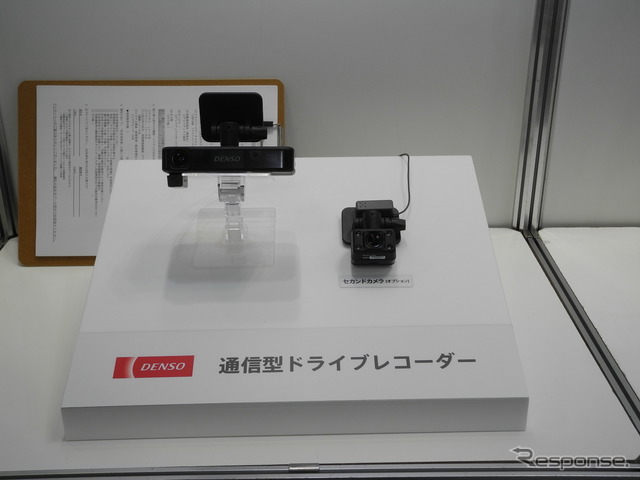 デンソーの通信型ドライブレコーダー