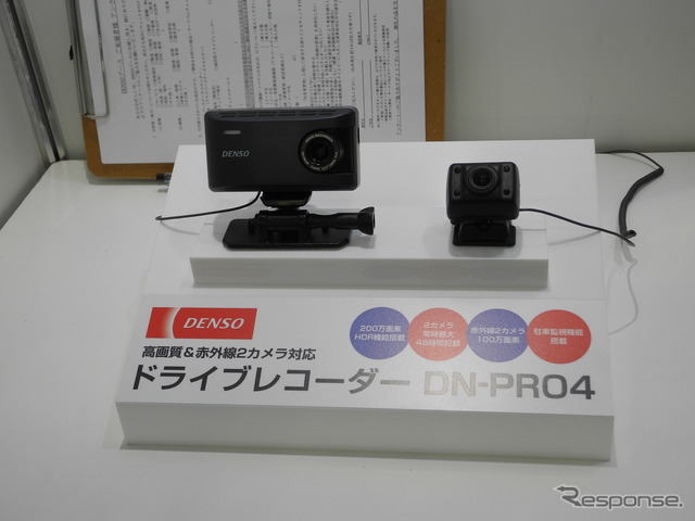 従来品より大幅に機能アップしたデンソーのドライブレコーダー