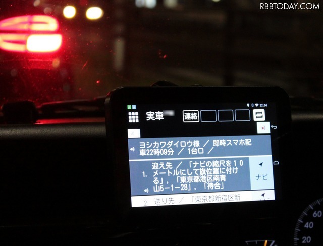 タクシーを捕まえる裏ワザ大公開! ゴメン裏ワザじゃなくてアプリなんだけど、「全国タクシー」便利っす!