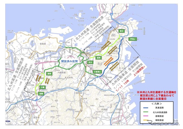 九州自動車道・門司~小倉東ICの通行止めが解除に