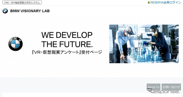 VISIONARY LAB-ビジョナリーラボ-