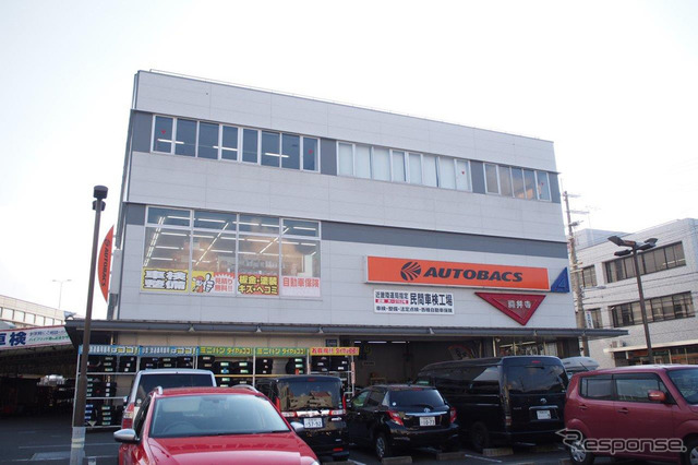 オートバックス藤井寺