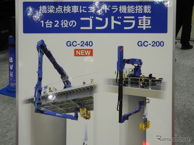 ゴンドラ車の使用例