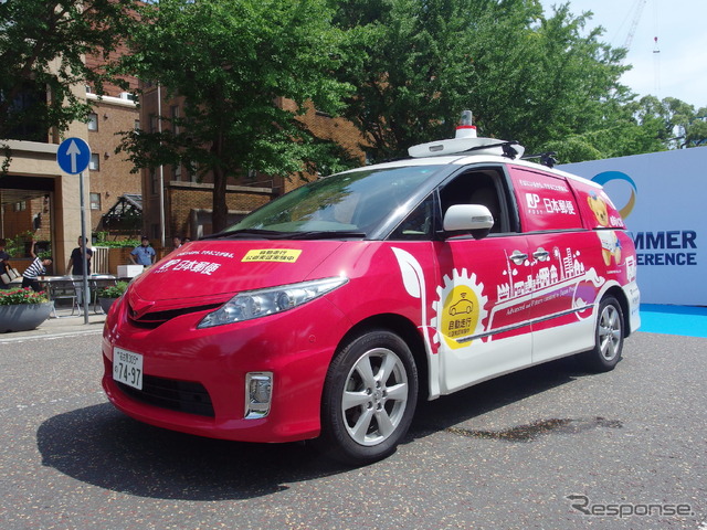 自動運転で荷物の公開公道デモ配送(7月21日、横浜市)