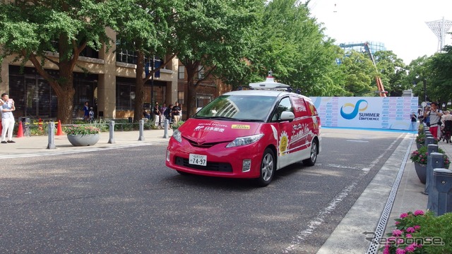 自動運転で荷物の公開公道デモ配送（7月21日、横浜市）