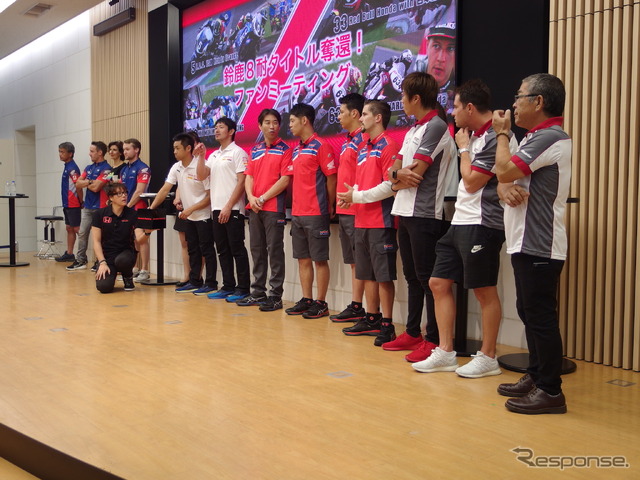 抽選会(「鈴鹿8耐タイトル奪還!」ファンミーティング)