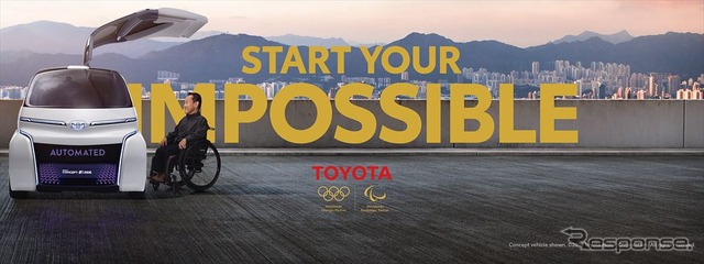 START YOUR IMPOSSIBLE