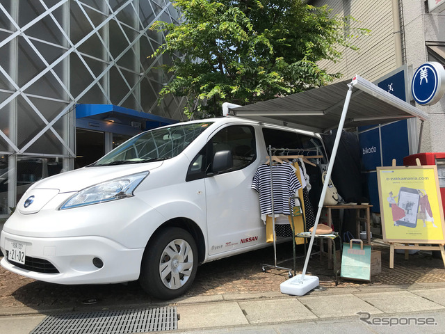 遠隔スタイリング支援システムを搭載したe-NV200