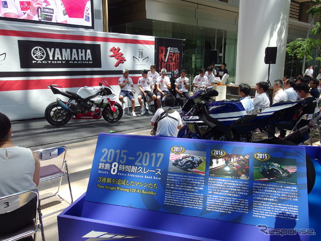 YAMAHA FACTORY RACING TEAM(2018 YAMAHA SUZUKA SPECIAL EXHITION『R/evolution』)