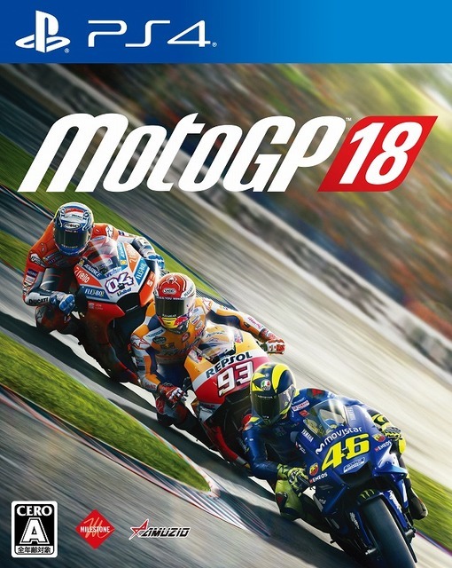 選手のクセまで完全再現-全てがよりリアルになった『MotoGP18』 プレイレポート