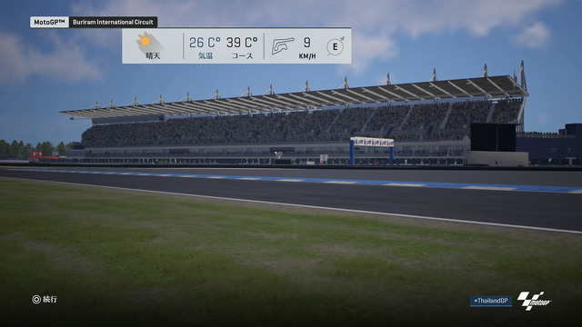 選手のクセまで完全再現-全てがよりリアルになった『MotoGP18』 プレイレポート