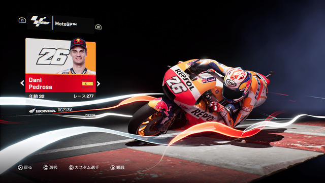 選手のクセまで完全再現-全てがよりリアルになった『MotoGP18』 プレイレポート