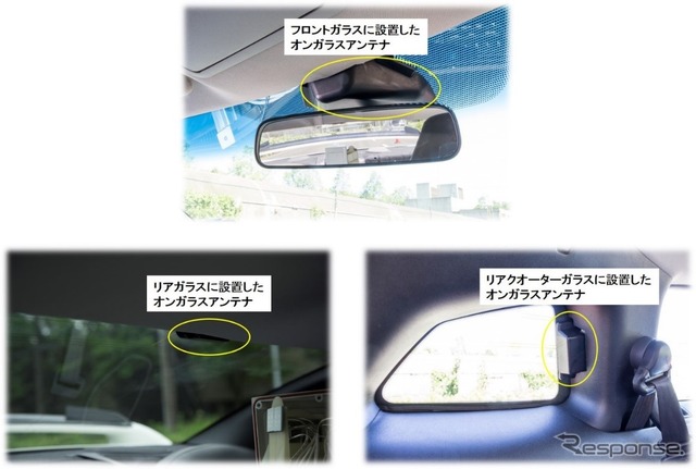 オンガラスアンテナの設置模様