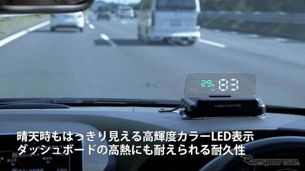 HUDネオトーキョー GPS-W1