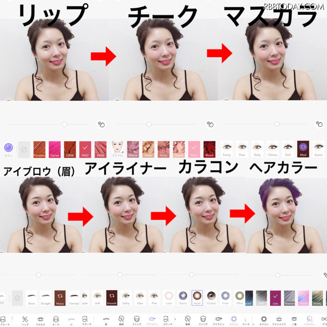写真加工アプリで菜々緒になれ!と言われた私が山田孝之になった話。
